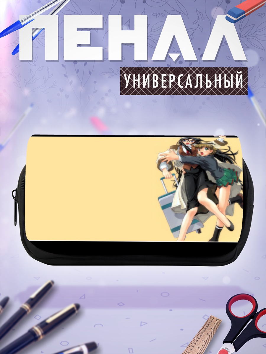 Пенал-косметичка Ёмико Ридман и Нэнэне