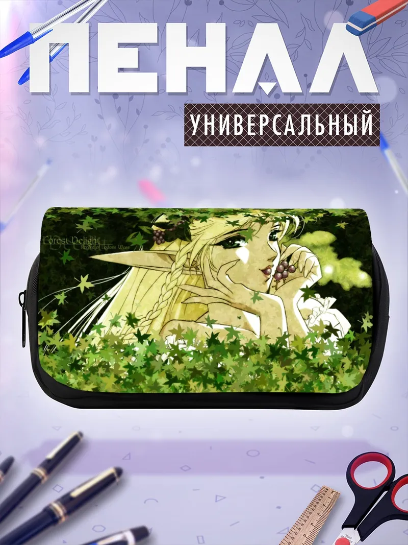 Пенал-косметичка Дидлит в листве