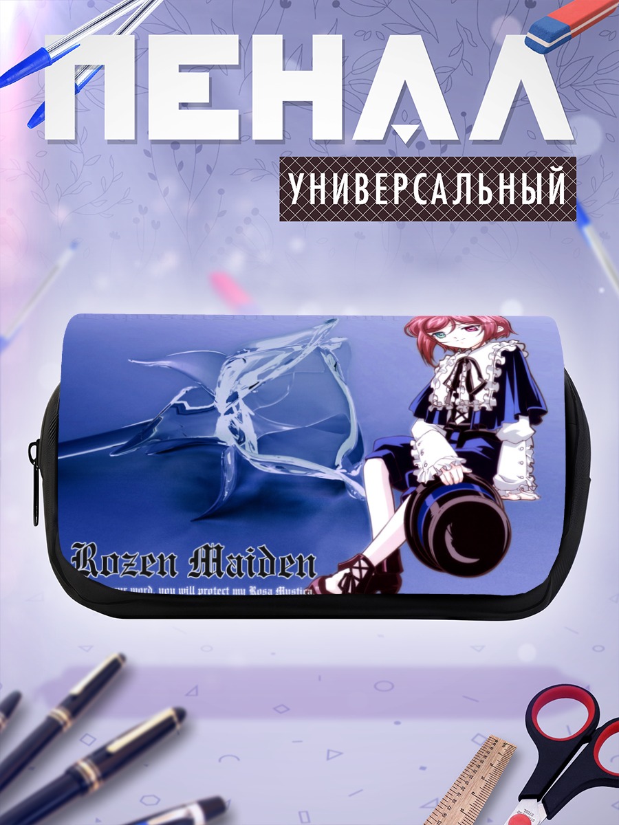 Пенал-косметичка Сосэйсэки в синеве