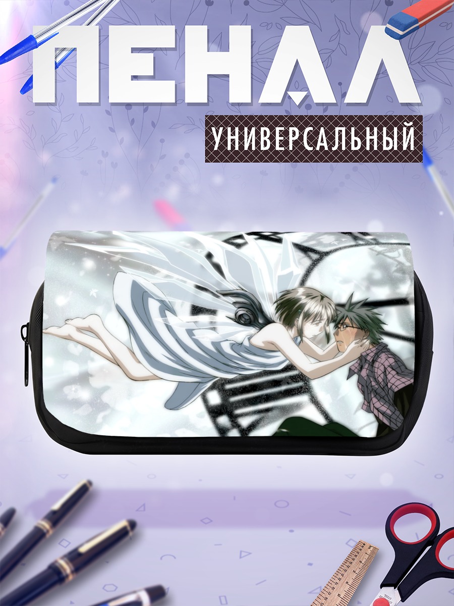 Пенал-косметичка Тиса и Сюдзи