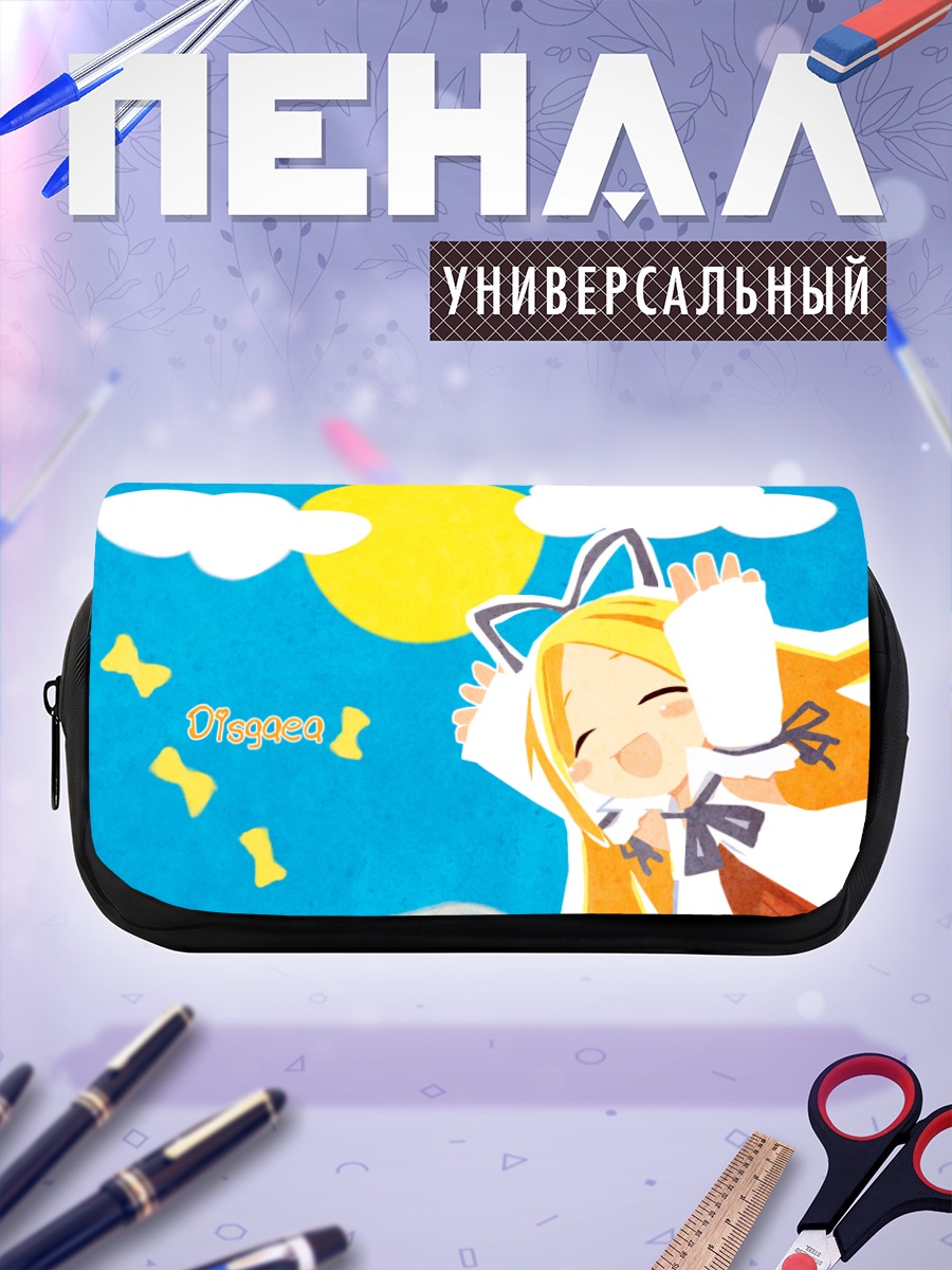 Пенал-косметичка Флонн под солнцем