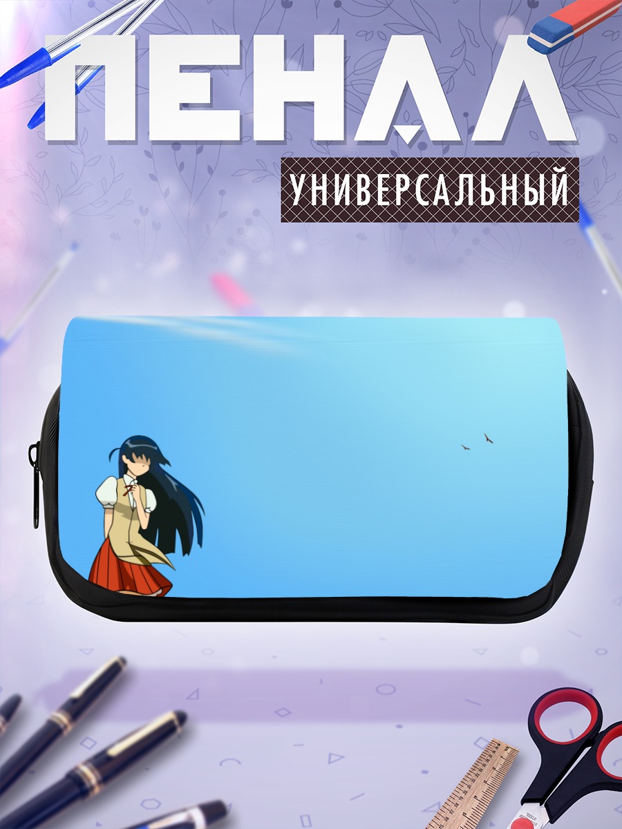 Пенал-косметичка Тенма Цукамото под небом