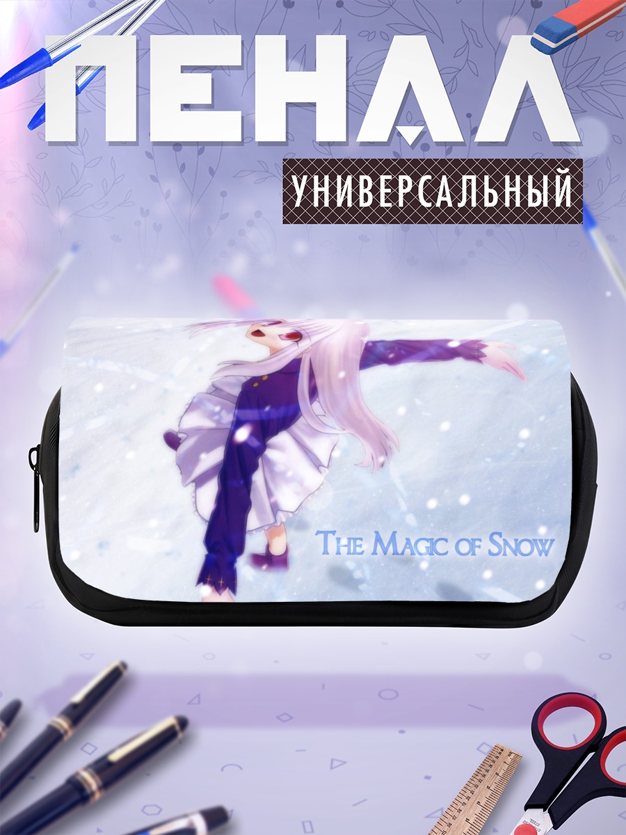 Пенал-косметичка Илиясфиль в снегах