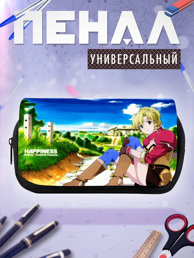 Пенал-косметичка Пасифика Касулл на природе