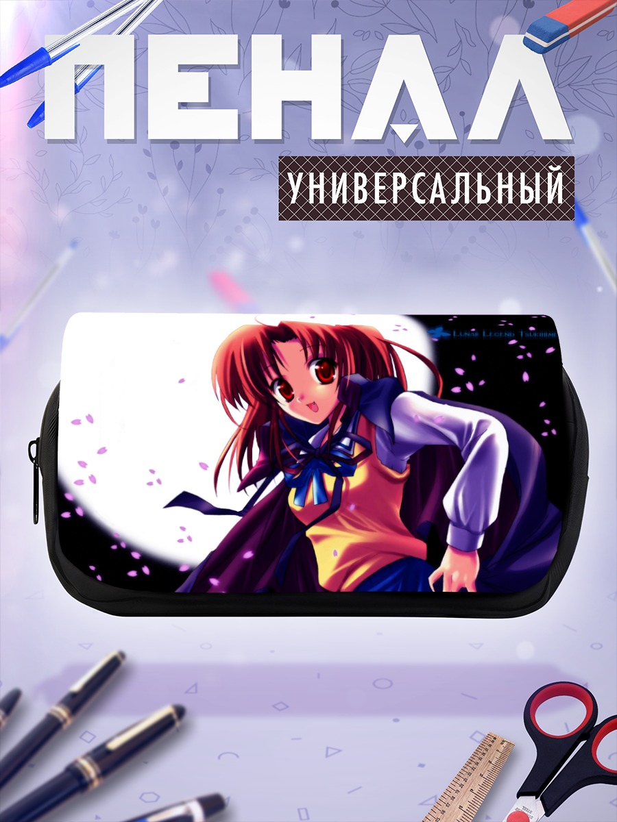 Пенал-косметичка Сацуки Юмизука в лунном свете