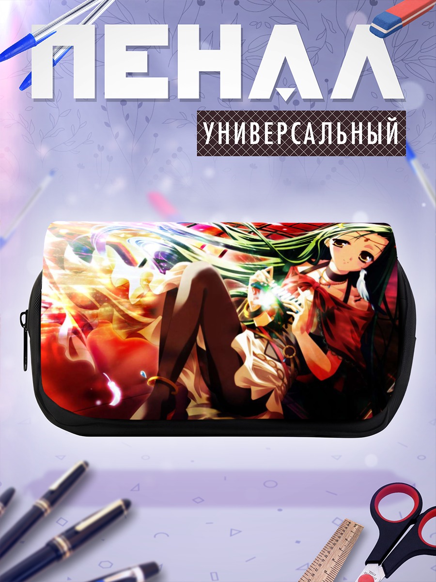 Пенал-косметичка Сорайро но Орган