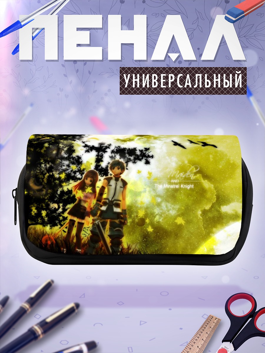 Пенал-косметичка Рыцарь и менестрель