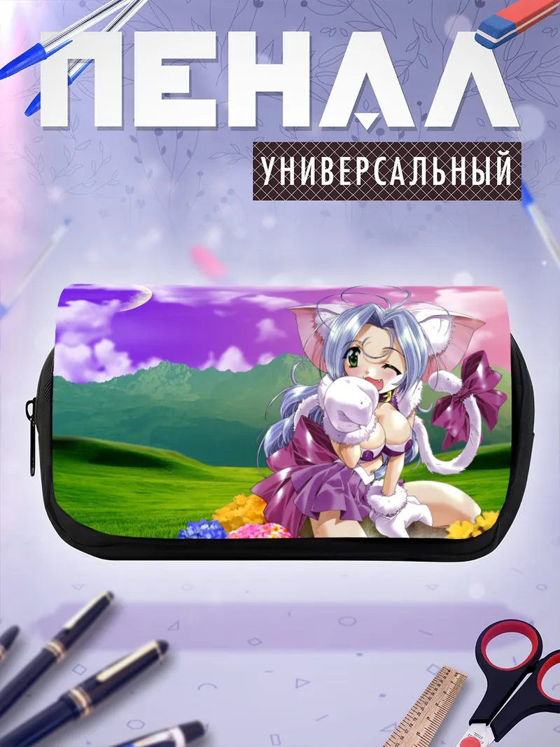 Пенал-косметичка Мируру на лугу