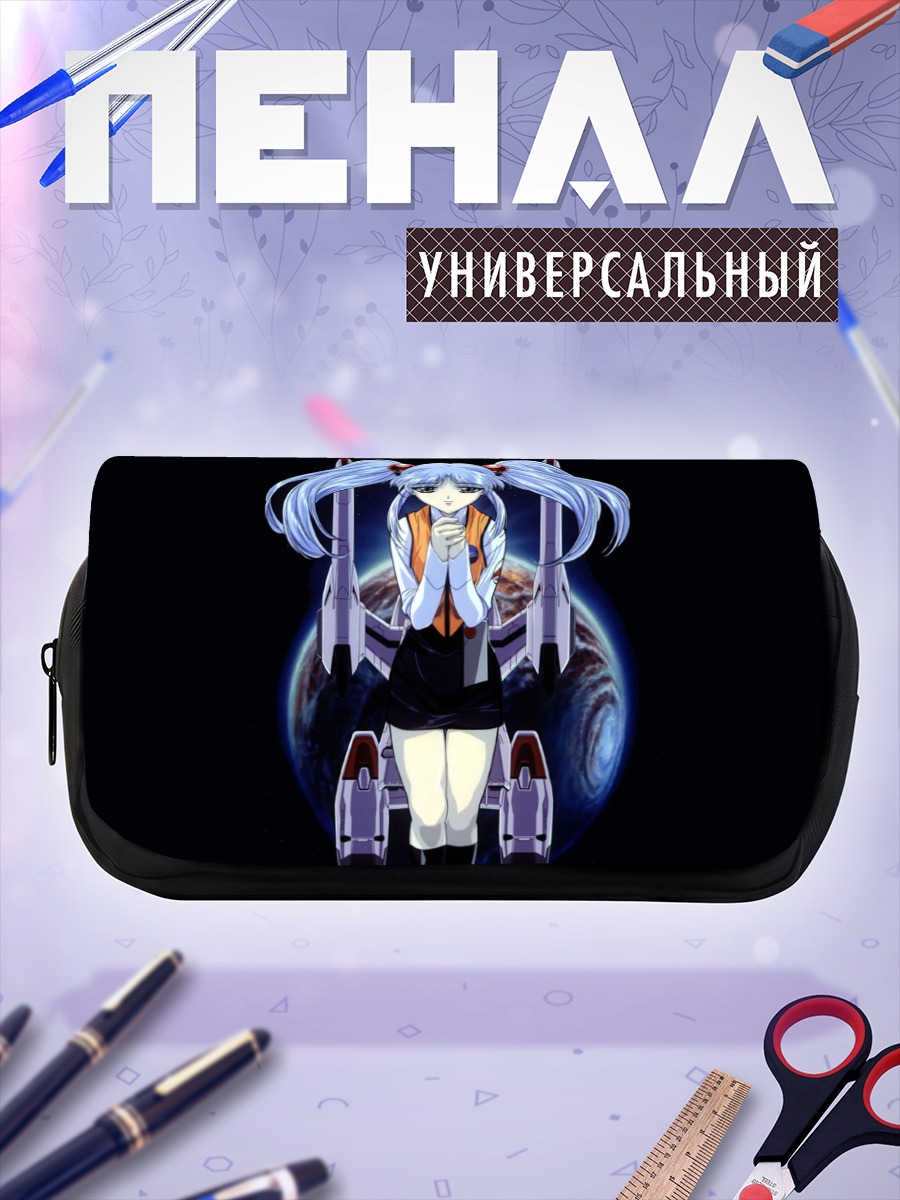 Пенал-косметичка Рури Хошино в космосе