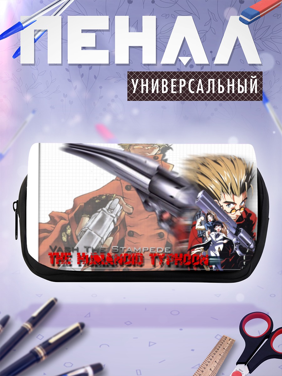 Пенал-косметичка Ваш Стампीड с револьвером