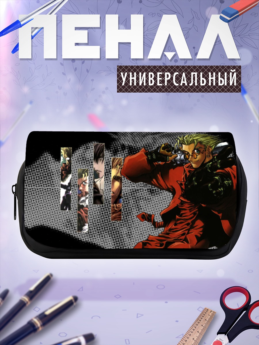 Пенал-косметичка Ваш Стампीड