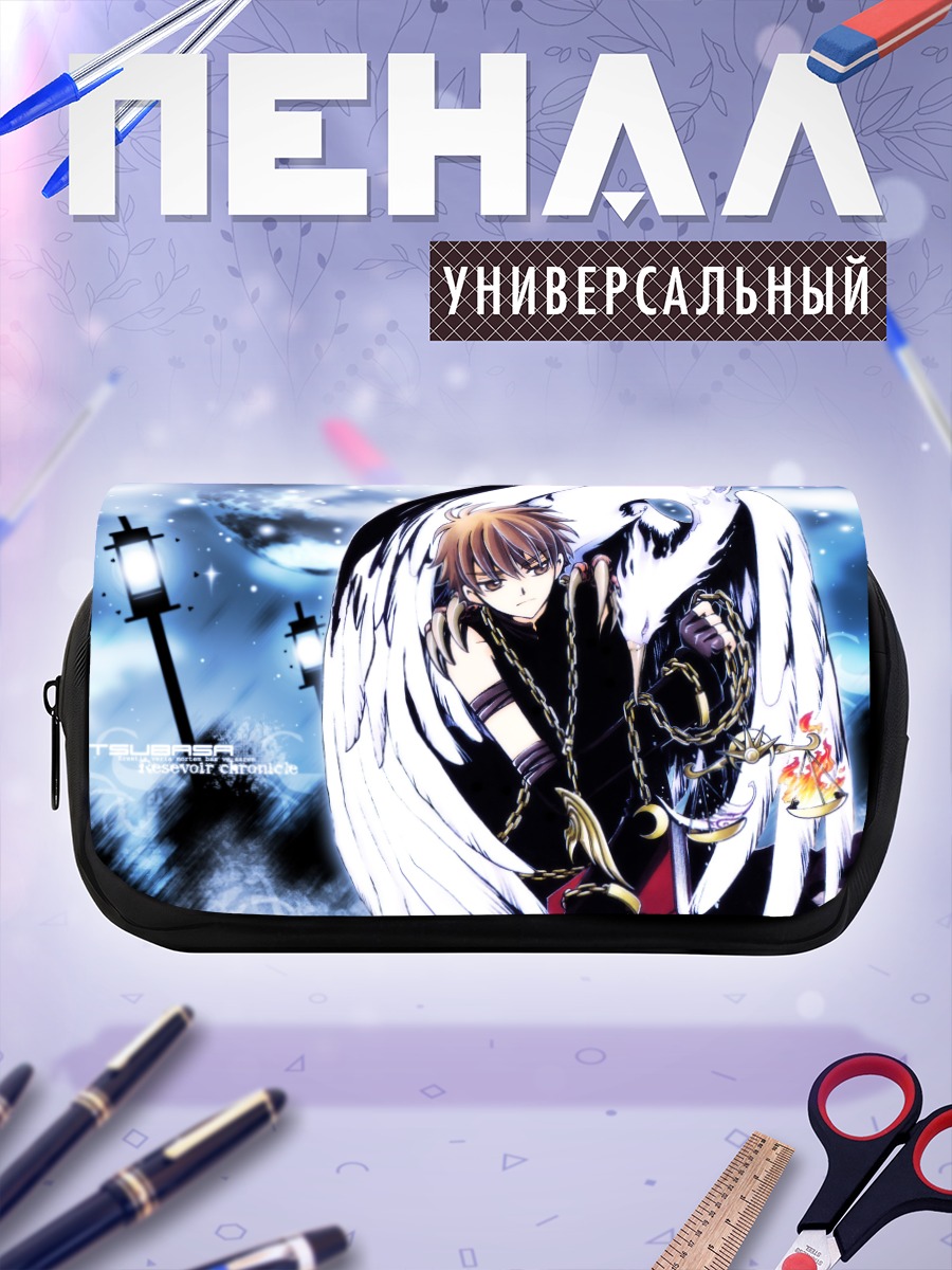 Пенал-косметичка Хроники резервуара Цубаса