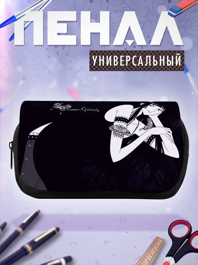 Пенал-косметичка Юко Ичихара и бабочки