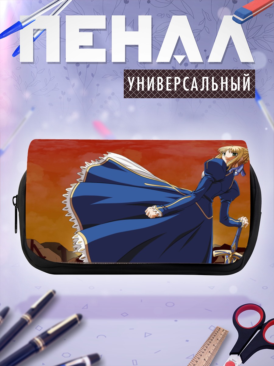 Пенал-косметичка Артурия Пендрагон на закате