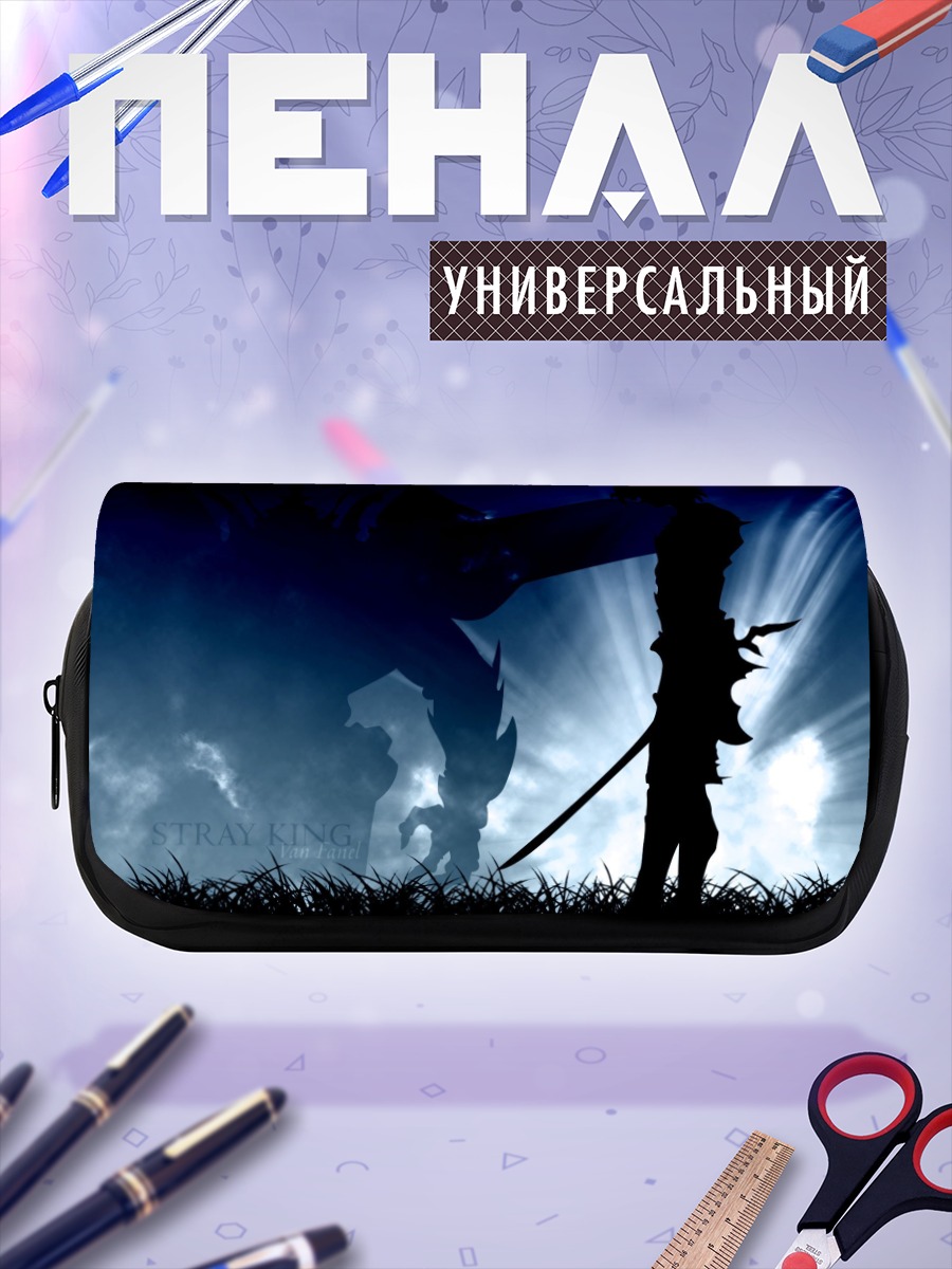 Пенал-косметичка Эскафлоун в сиянии