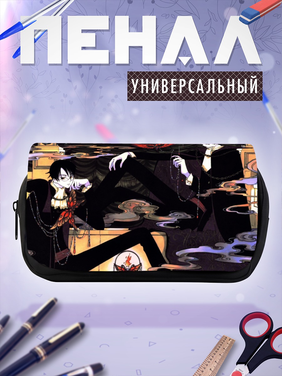 Пенал-косметичка Кимихиро Ватануки и Сидзука Доумэки
