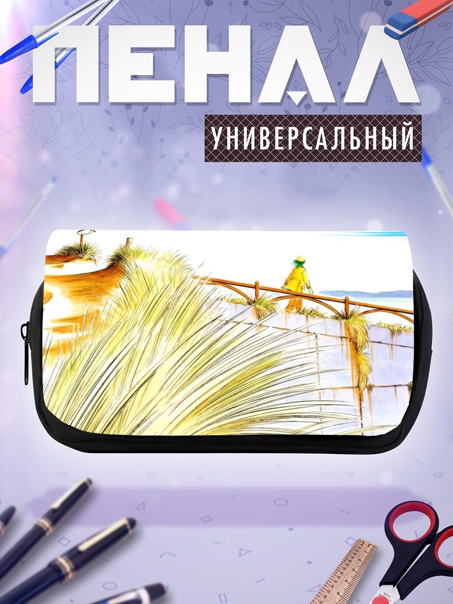Пенал-косметичка Альфа в Йокогаме