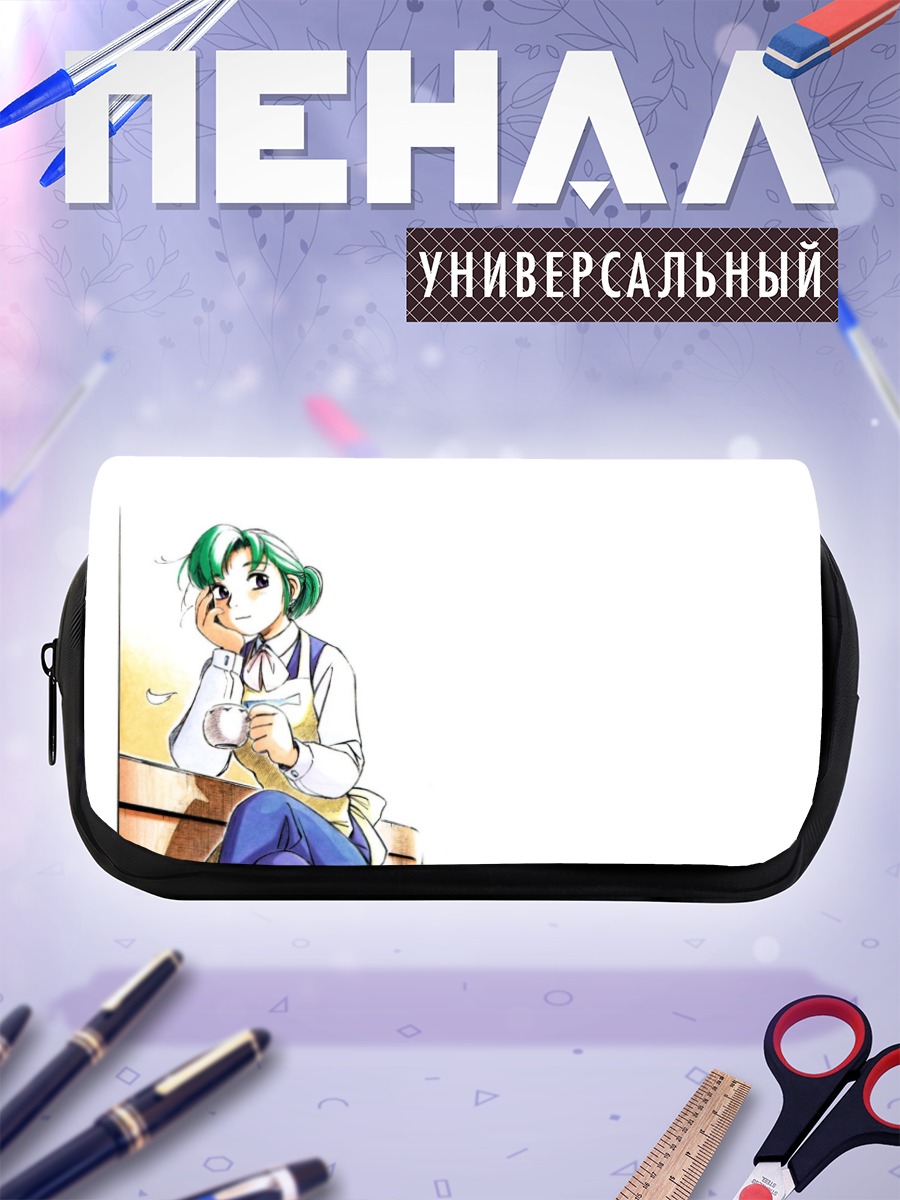 Пенал-косметичка Альфа Хацусэно с чашкой