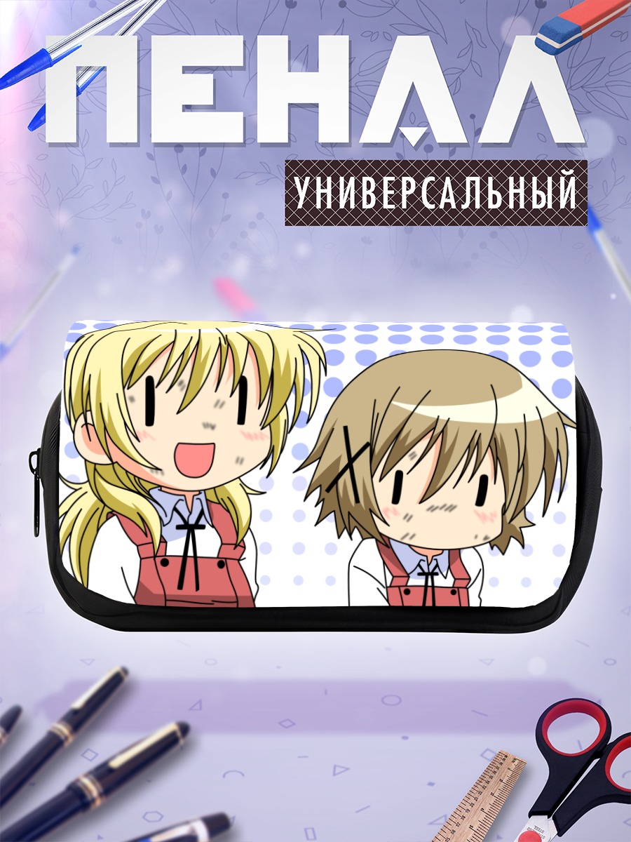 Пенал-косметичка Мияко и Юно