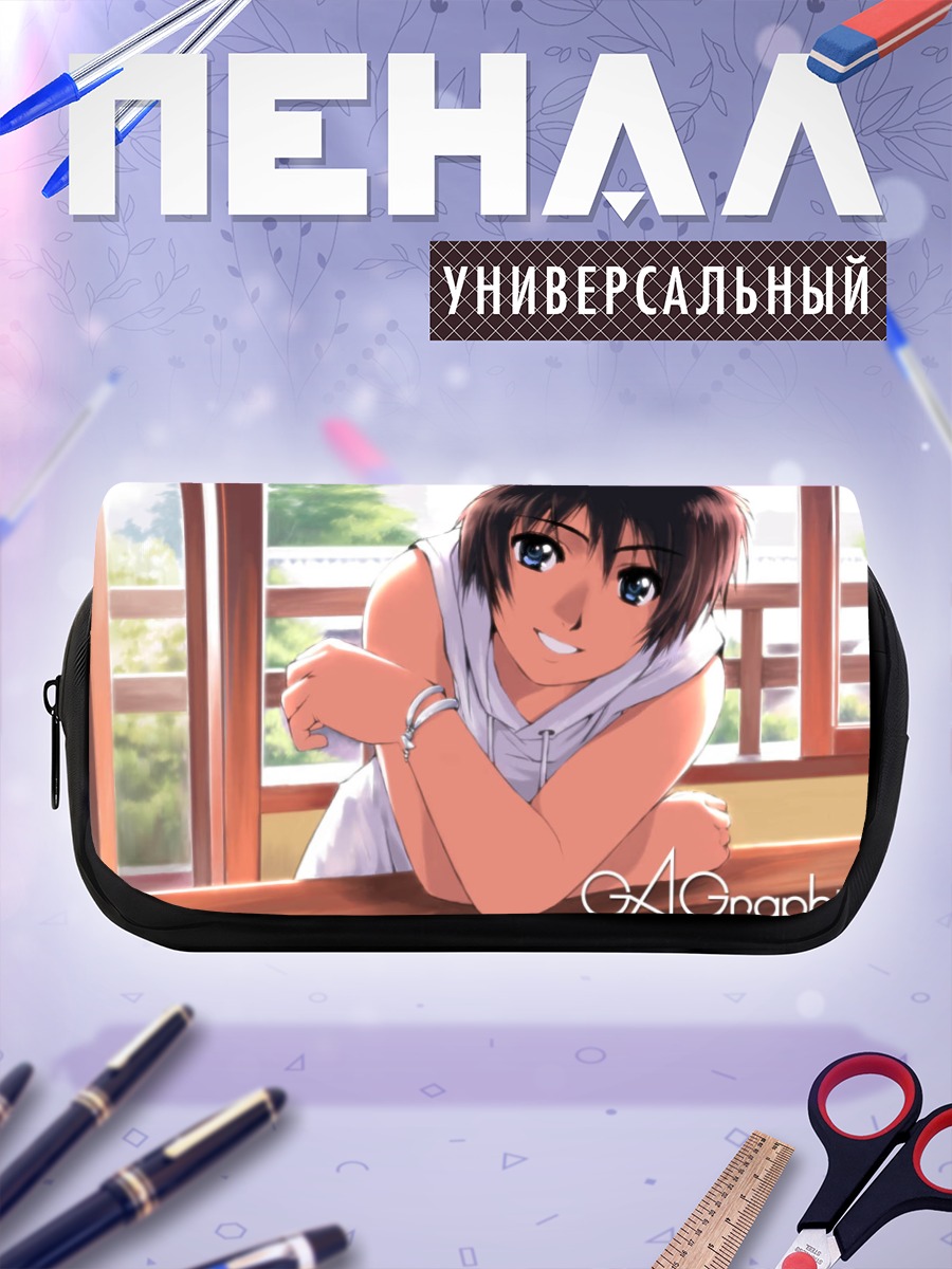 Пенал-косметичка Улыбка у окна