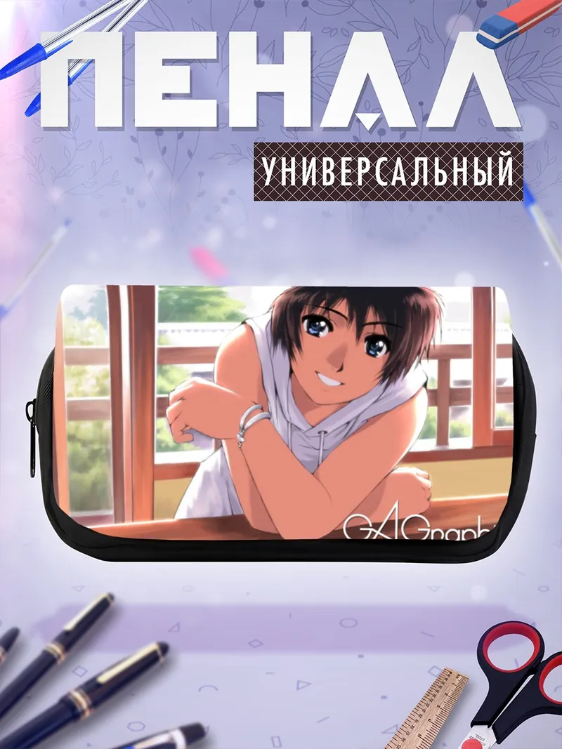 Пенал-косметичка Улыбка у окна