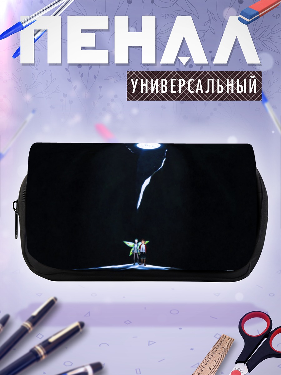 Пенал-косметичка Эврика и Рентон