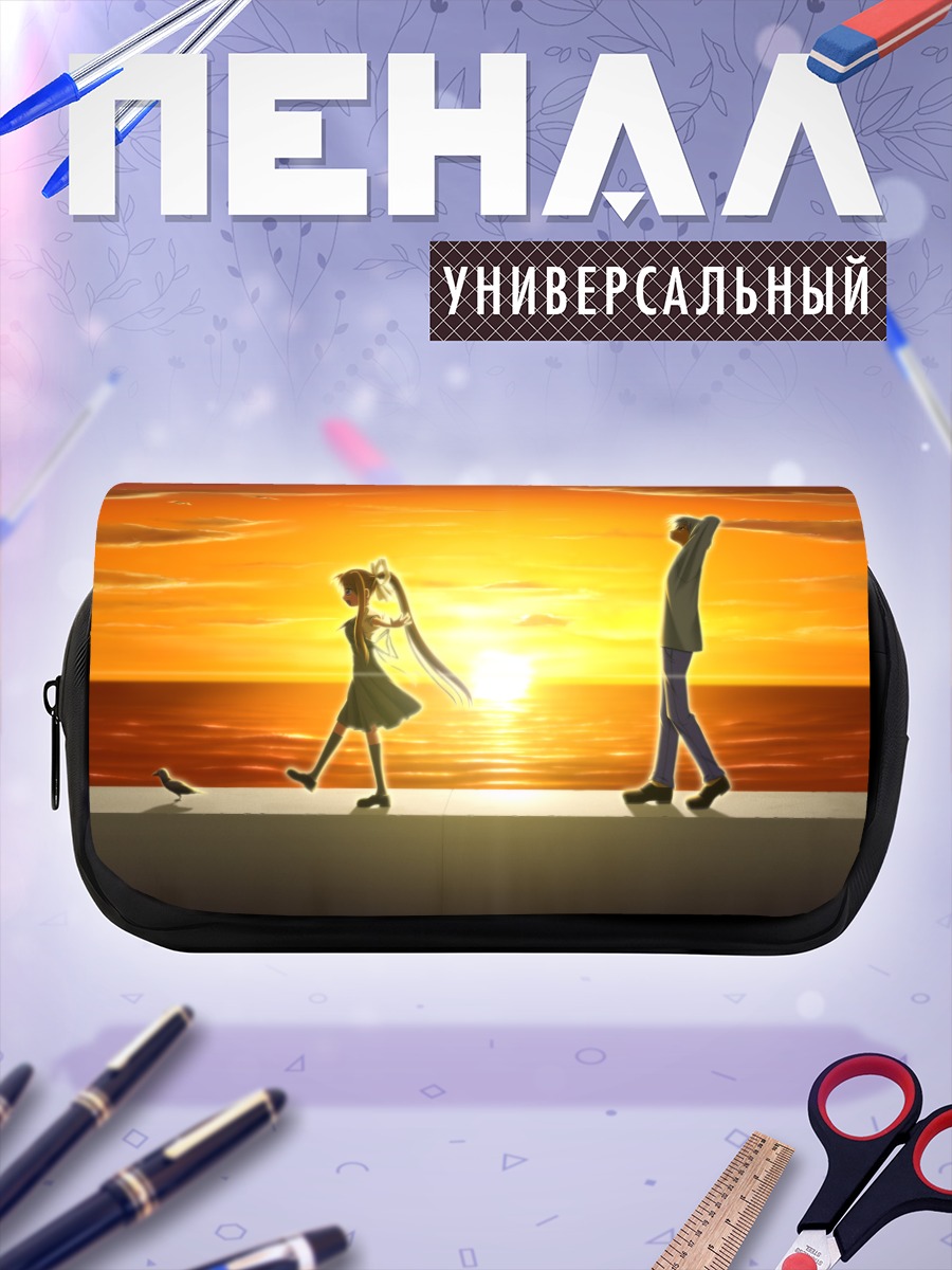 Пенал-косметичка Мисузу Камио на закате