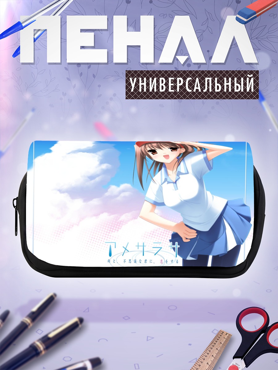 Пенал-косметичка Мицуха Кумихама в небе