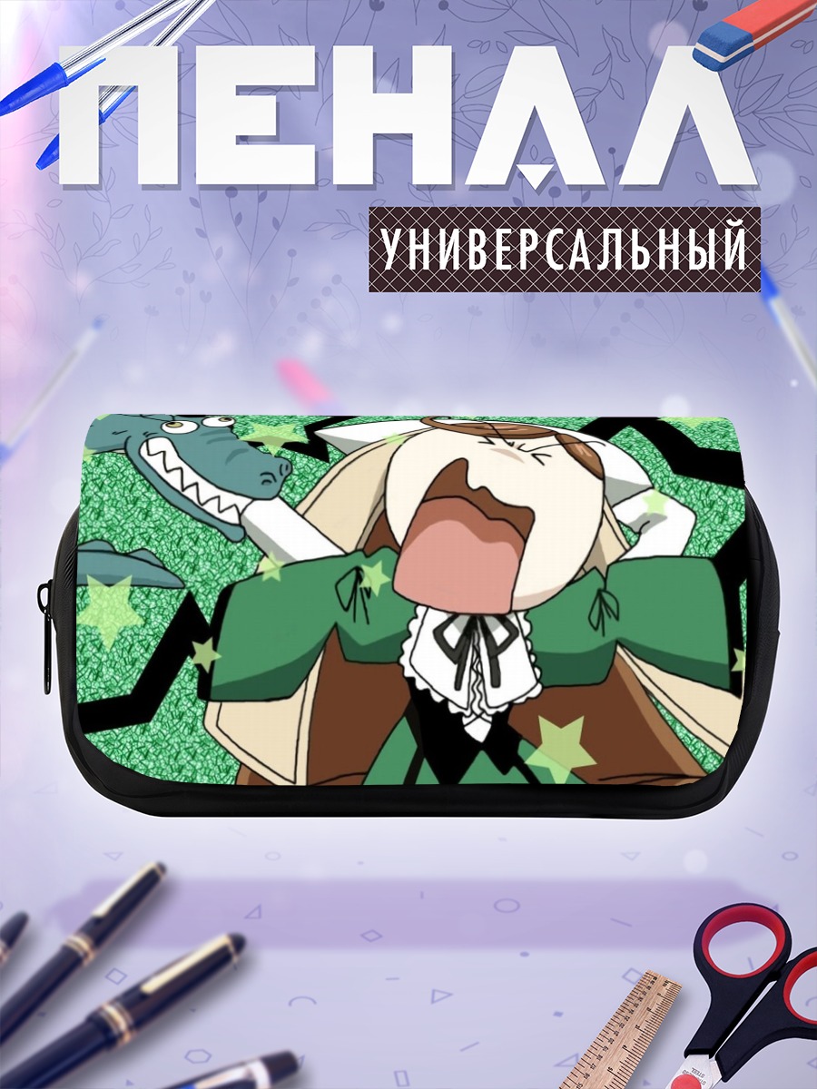 Пенал-косметичка Суйсэйсэки в ярости