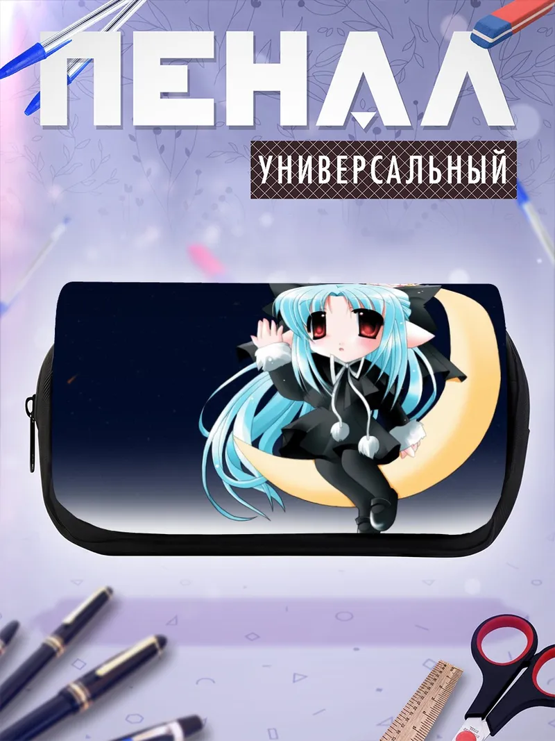 Пенал-косметичка Неко Арк на луне
