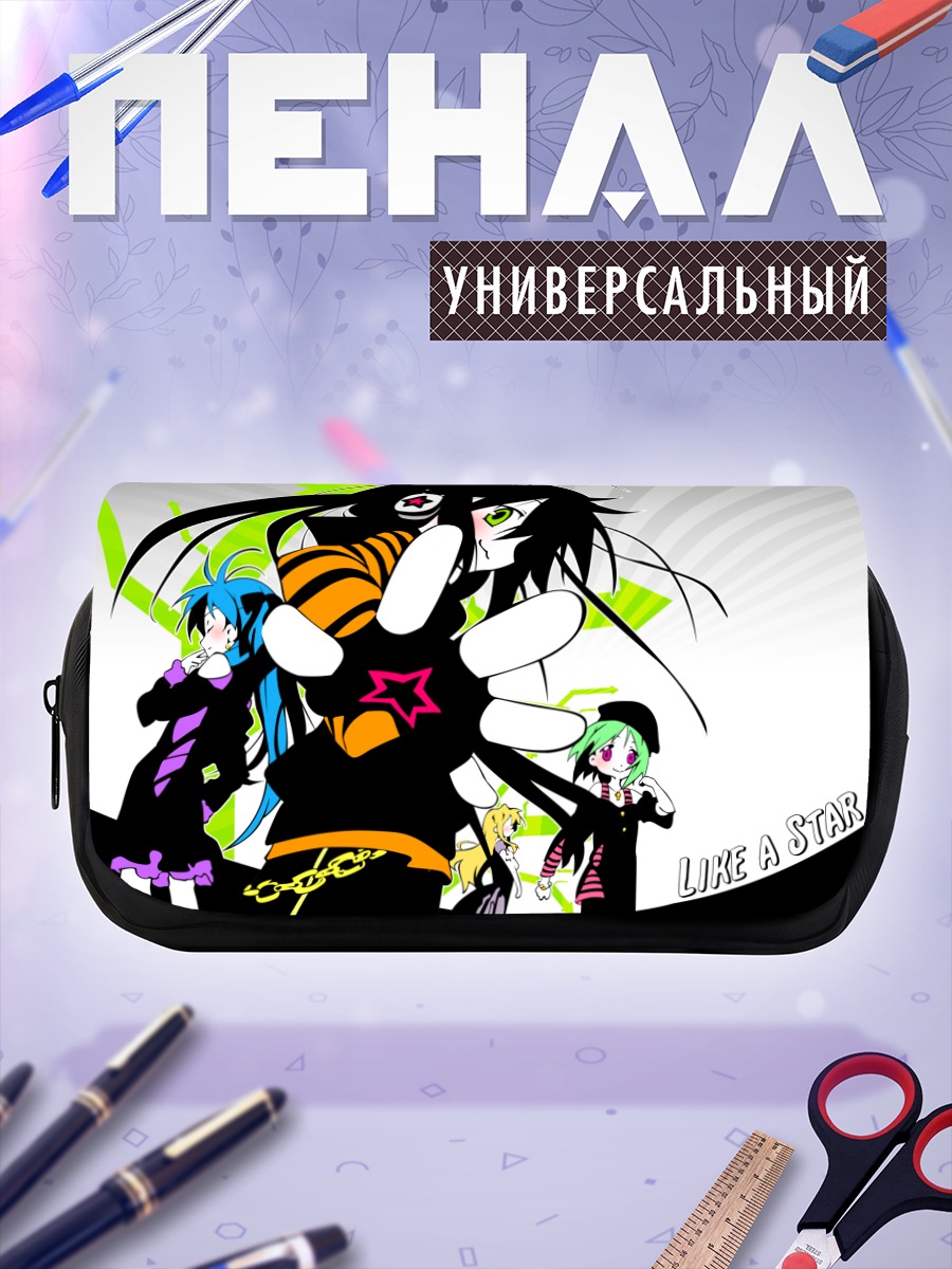 Пенал-косметичка Звезды Lucky Star
