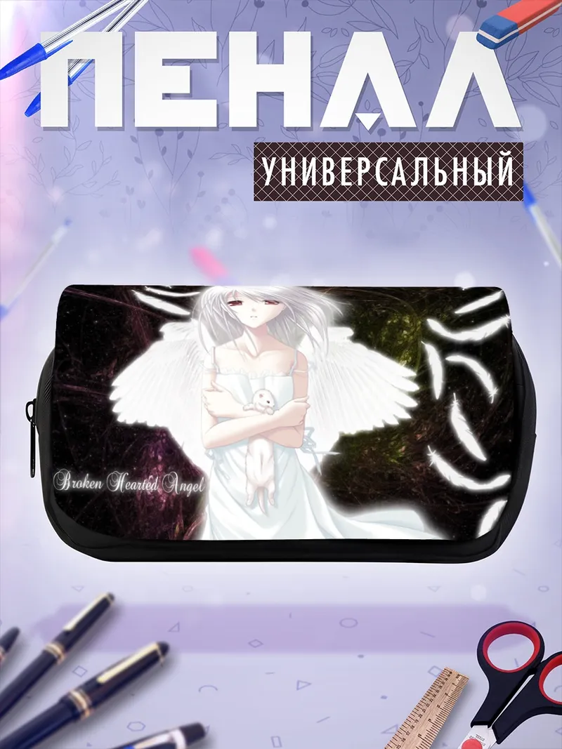 Пенал-косметичка Рино ангел печали