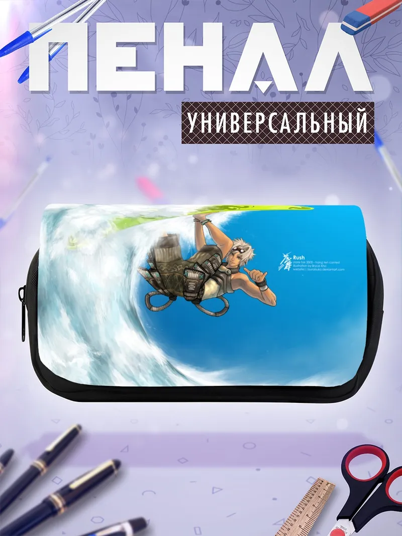 Пенал-косметичка Сёрфер на волне