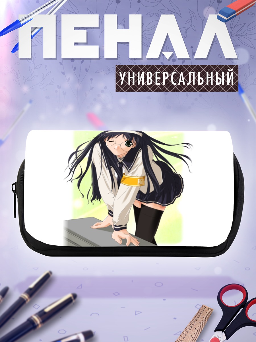 Пенал-косметичка Нанакороби Фумицуки в школе