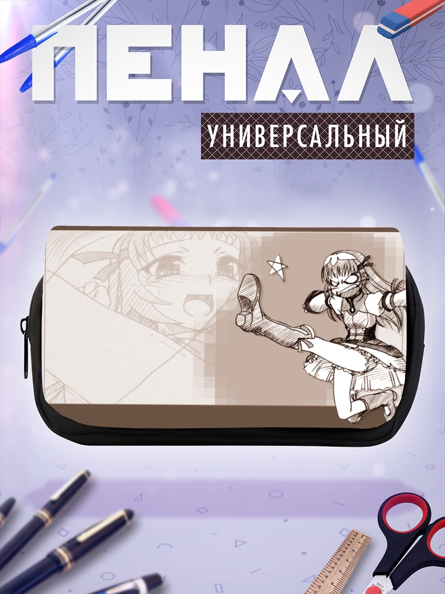 Пенал-косметичка Рэй Мии в прыжке