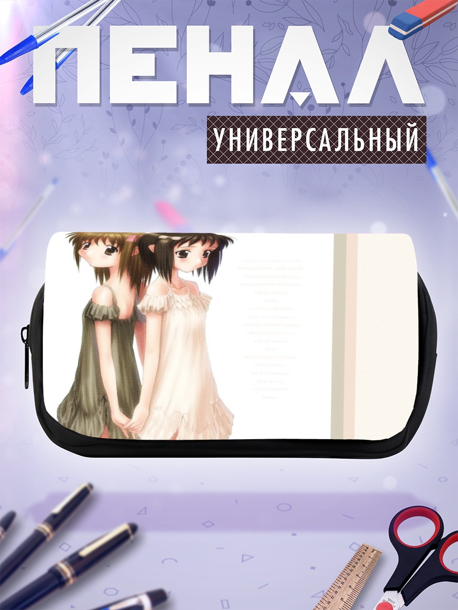 Пенал-косметичка Две подруги в платьях