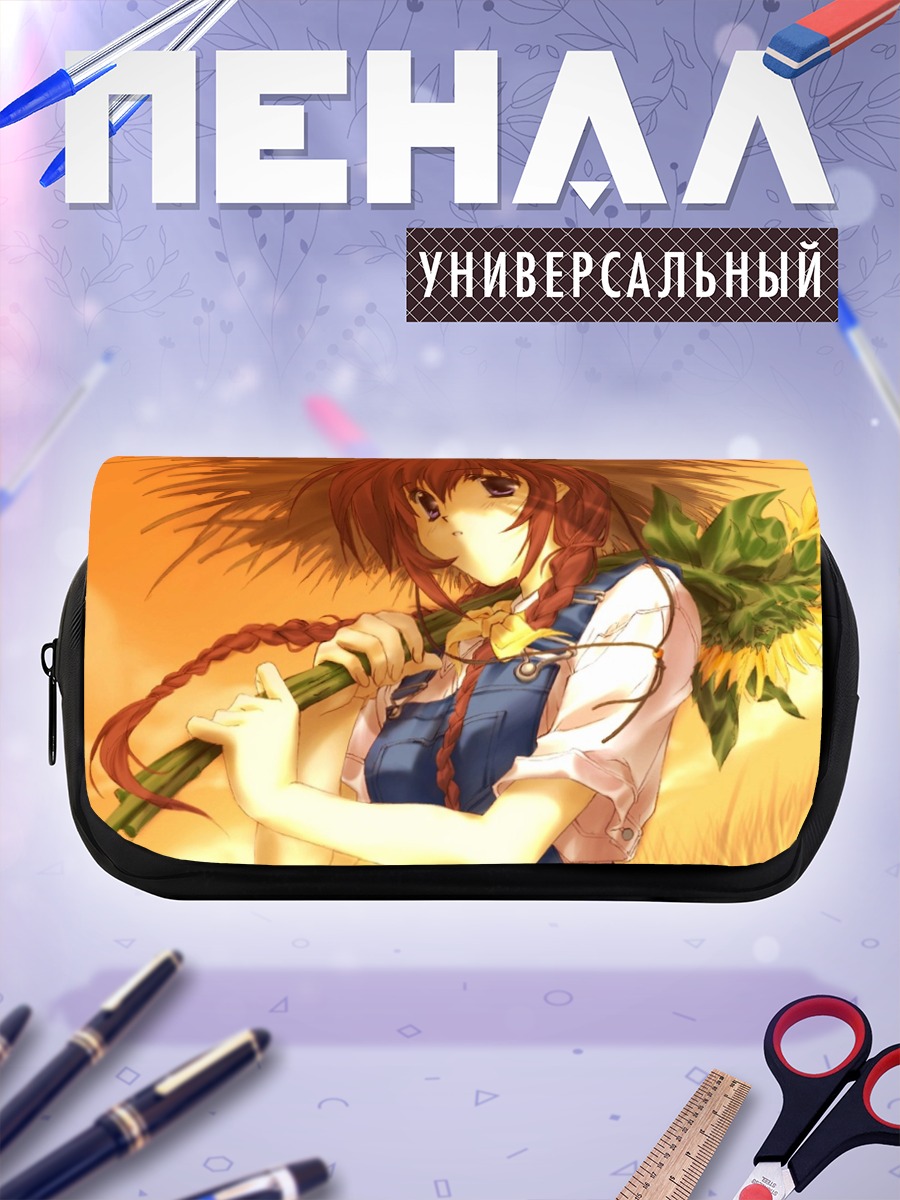 Пенал-косметичка Мизуки Такасэ с подсолнухами