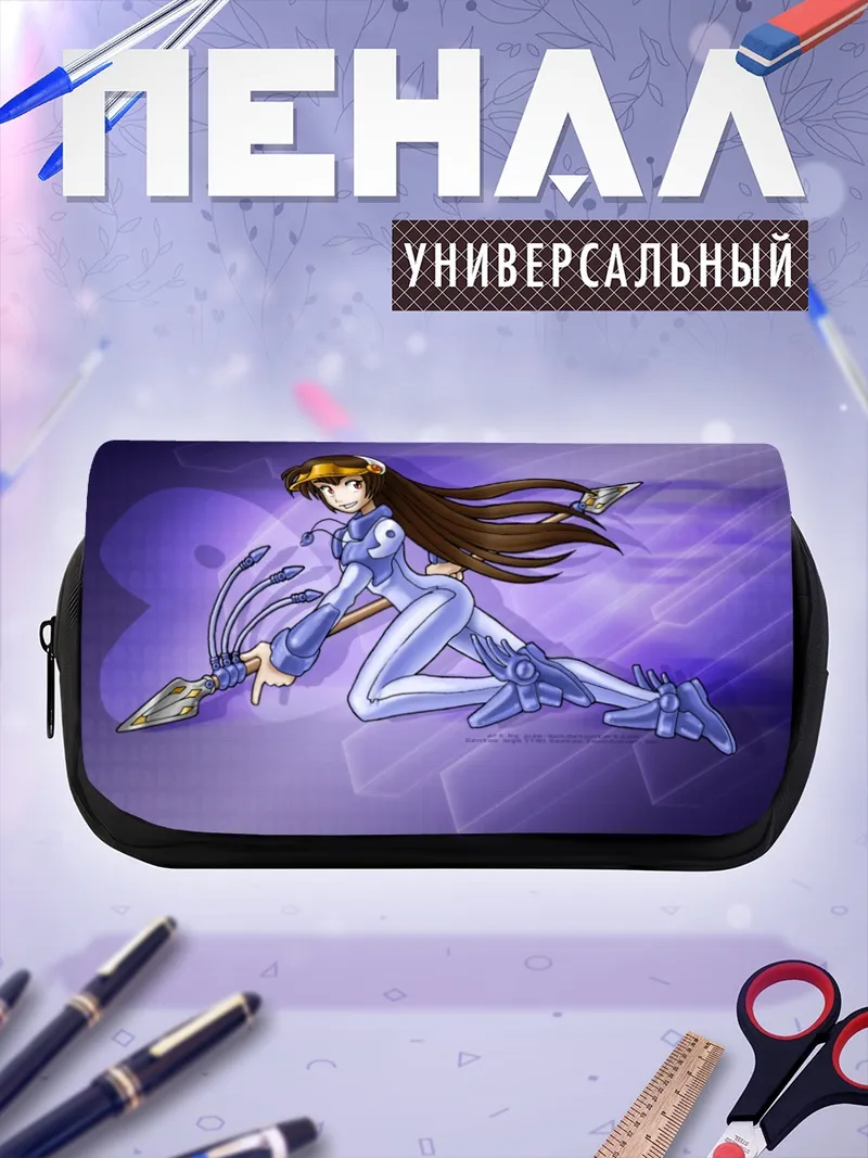 Пенал-косметичка Генту в бою