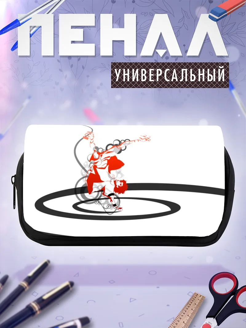 Пенал-косметичка Мугэн в бою