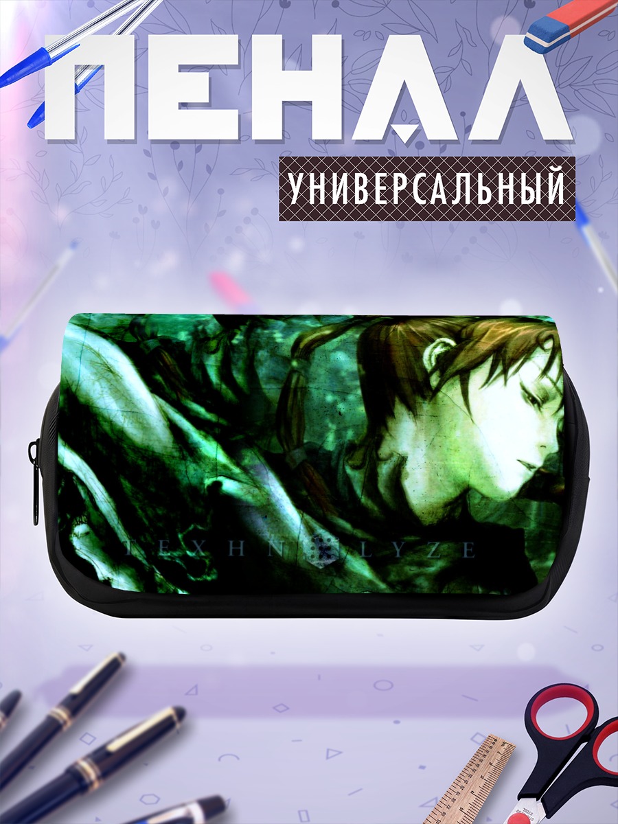 Пенал-косметичка Ран в Технолайз