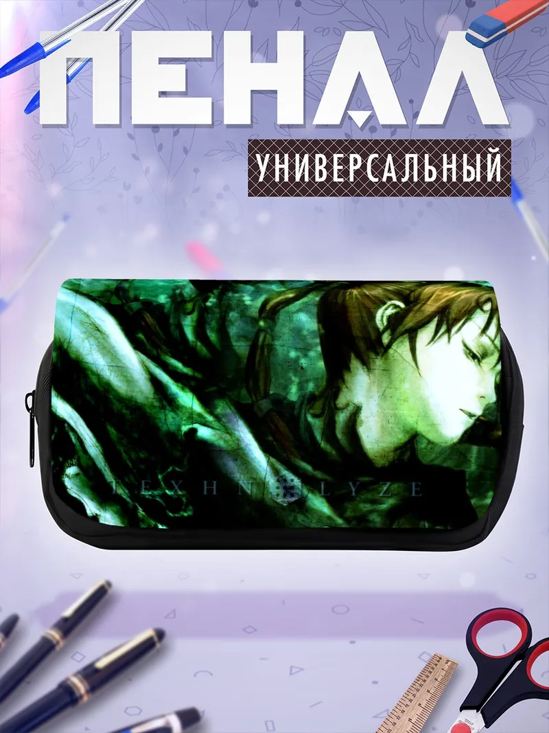 Пенал-косметичка Ран в Технолайз