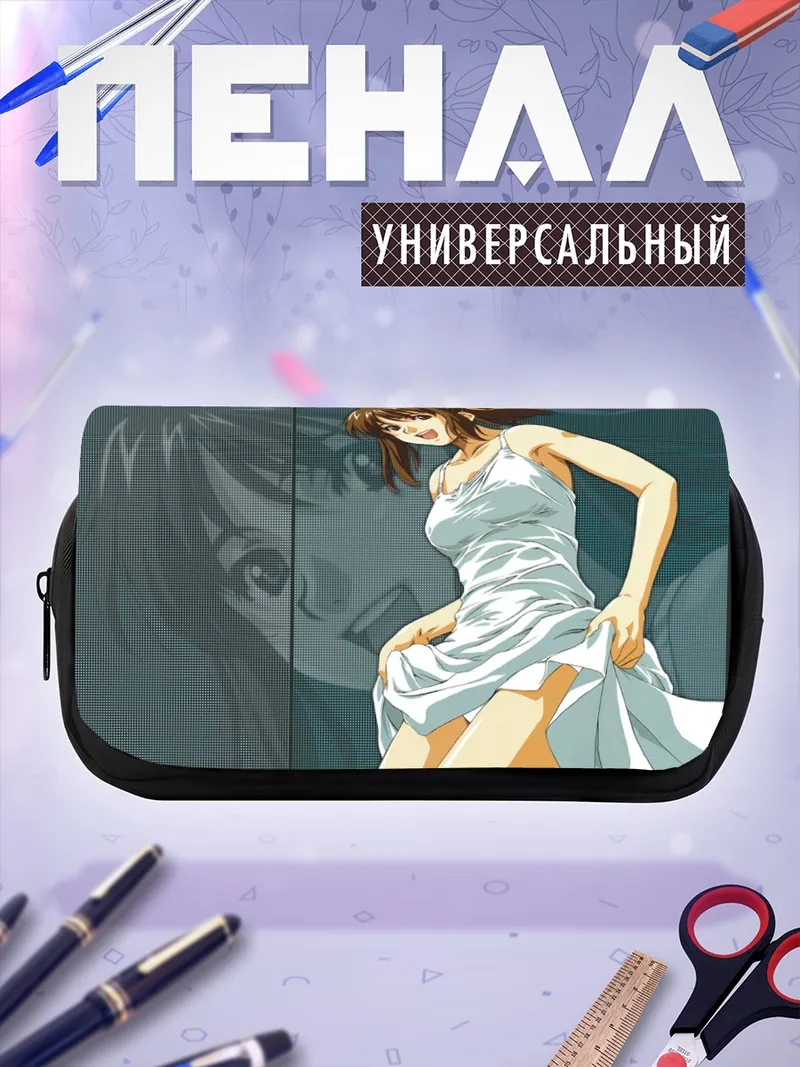 Пенал-косметичка Девушка в белом