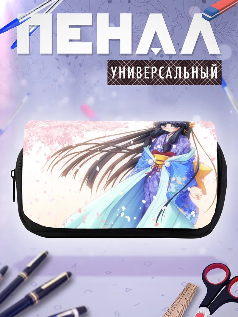 Пенал-косметичка Девушка в кимоно и сакуре