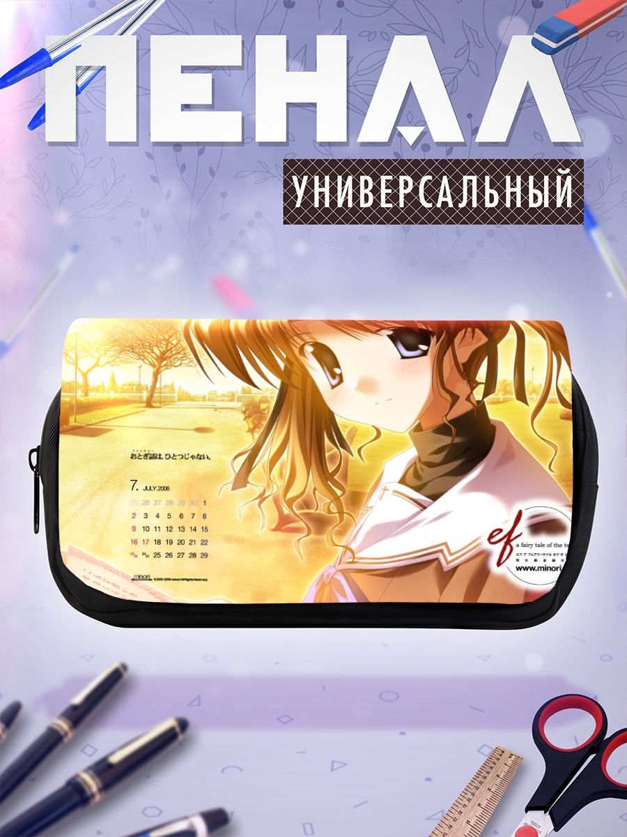 Пенал-косметичка Мизуки Хаяма в лучах солнца