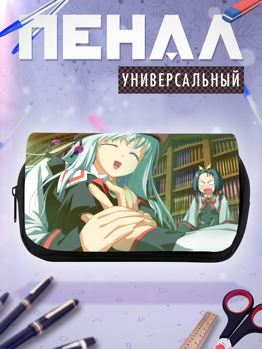 Пенал-косметичка Магическая библиотека