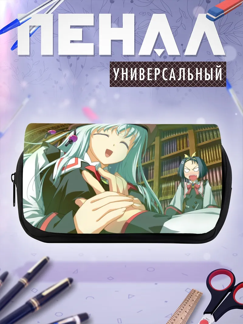Пенал-косметичка Магическая библиотека