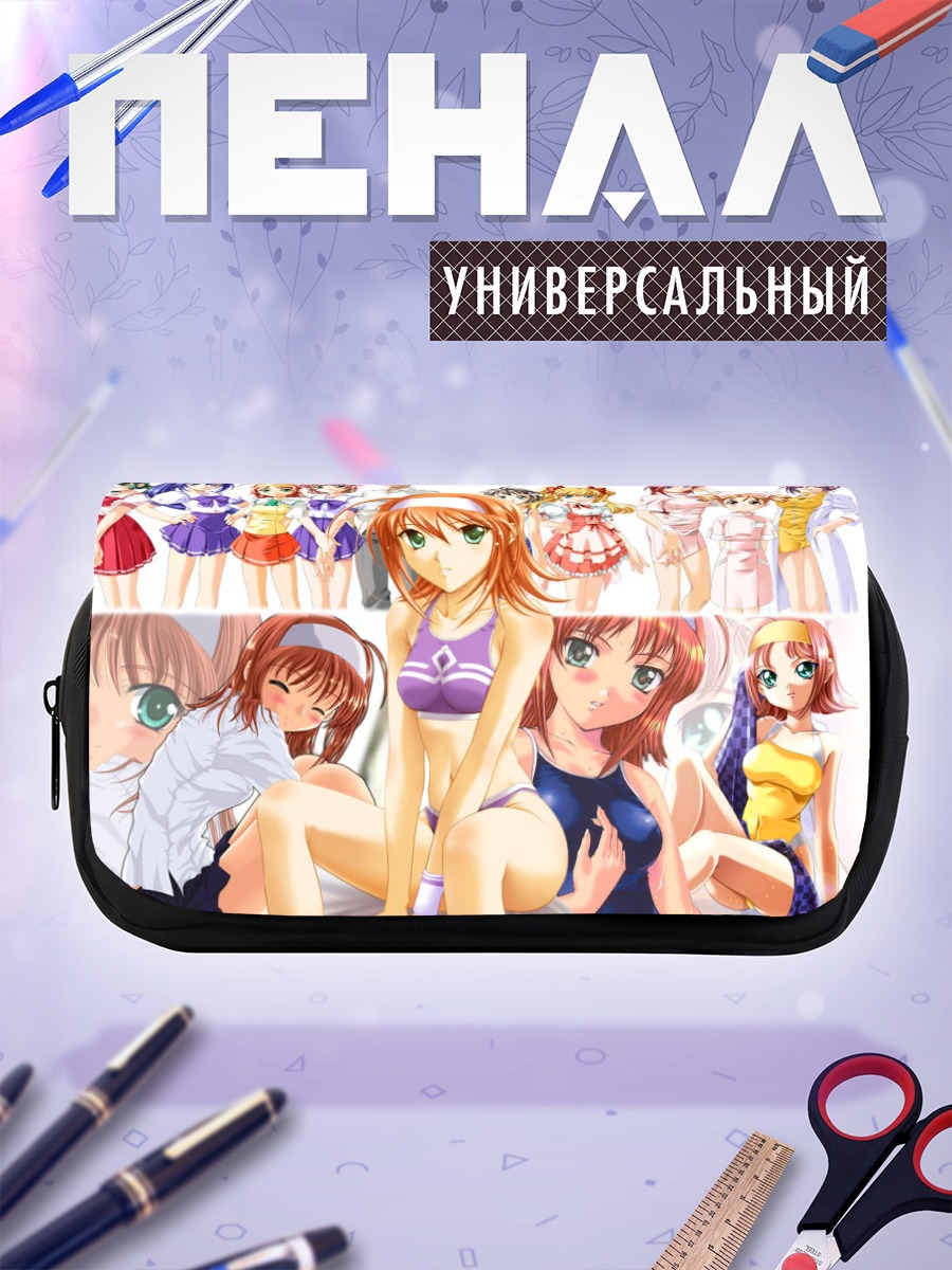 Пенал-косметичка Мицуки Хаясе и подруги