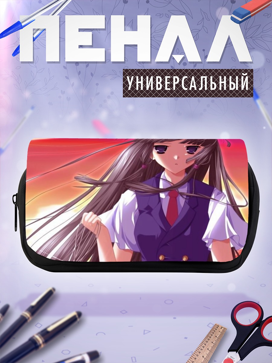 Пенал-косметичка Лэйн Ивакура в закате