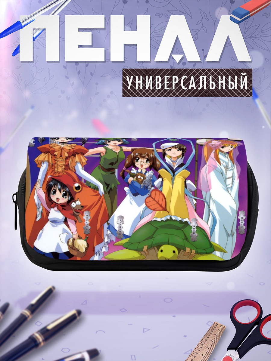 Пенал-косметичка Аканэ и подруги