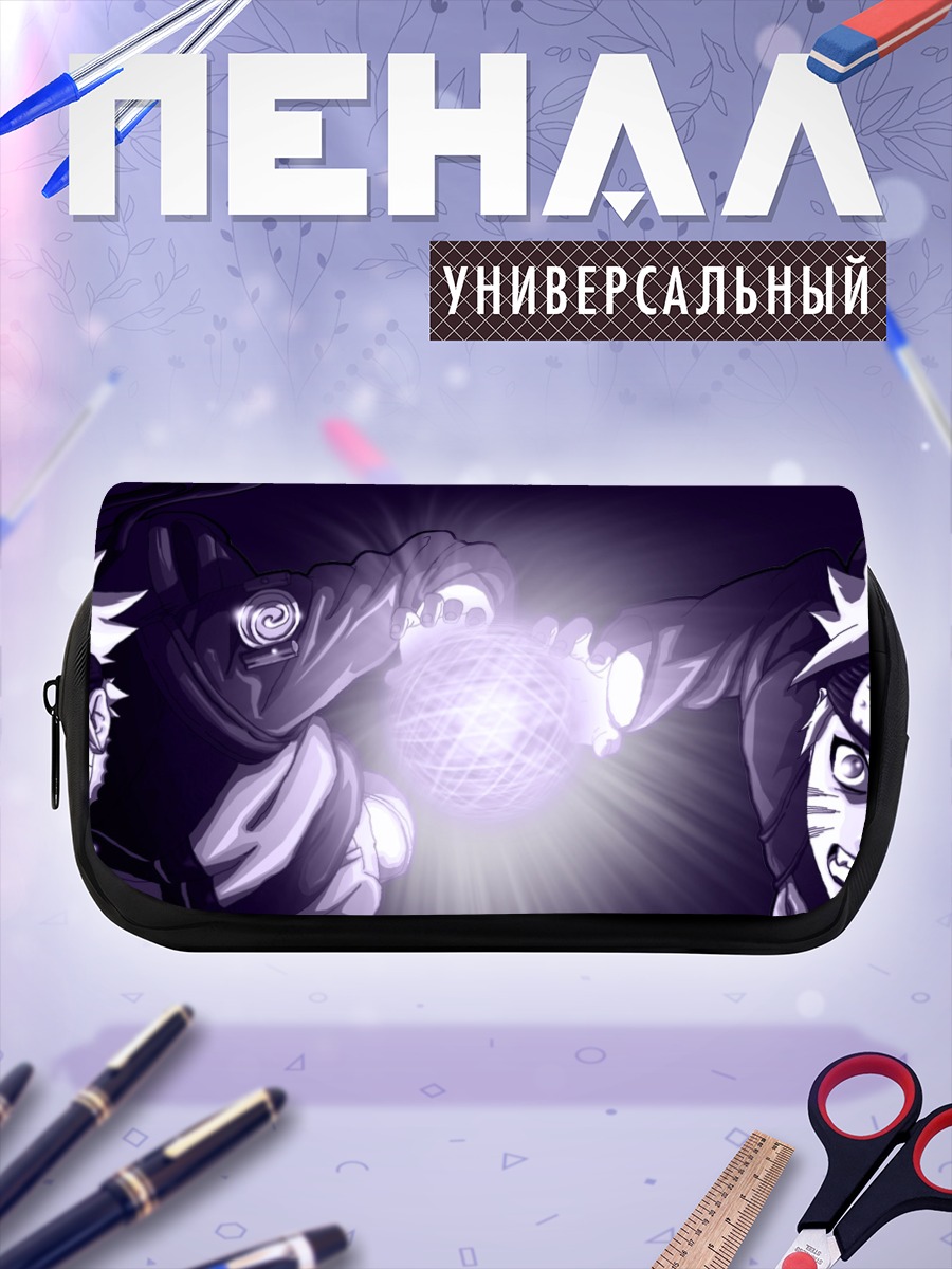Пенал-косметичка Наруто Узумаки с Расенганом